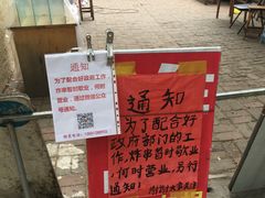 -大学路8号炸串(大学路十四号院店)