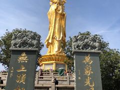 -广州莲花山旅游区
