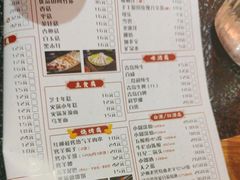 -京炭铜锅涮肉·羊蝎子·羊肉炉(保利·时光里店)