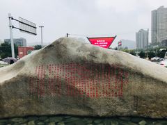 -唐城墙遗址公园