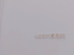 大厅-Dr.U博士医疗美容医院