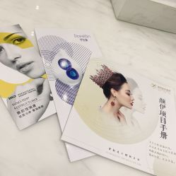 点击看大图 -深圳颜伊医疗美容门诊部