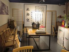 -姚面记·海派家常菜(恒基名人购物中心店)