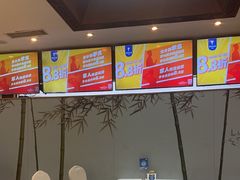 -眉州东坡(亚运村店)