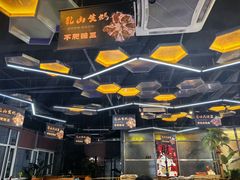 -亿牌牌东北烧烤(博物馆旗舰店)