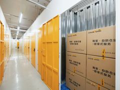 -安东易迷你自助仓储寄存仓库(杨浦店)