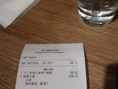 账单-Goose Island Brewhouse鹅岛精酿啤酒餐厅