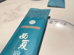 -西夏回族烧麦馆(牡丹街店)