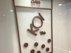 -KOI Thé(正佳广场店)