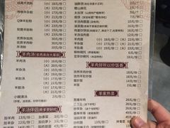 菜单-晋商羊家将(十八中店)