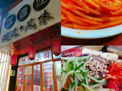 -优壹佳·延边朝鲜族料理(中山北路店)