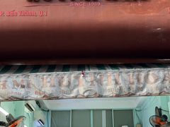 -Bánh Mì Huynh Hoa