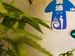 -汉汤温泉馆