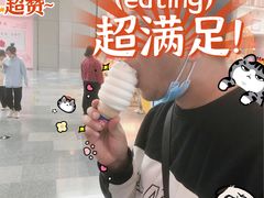 -DQ·蛋糕·冰淇淋(荟聚中心店)