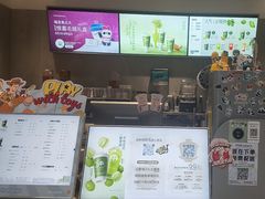 -茶百道(广州天河华师校内店)