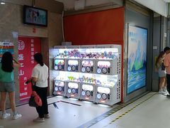 -利群商厦(台东店)