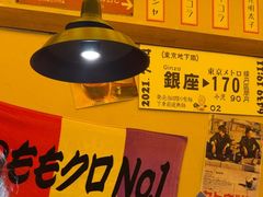-白石的深夜食堂(济南万象城店)