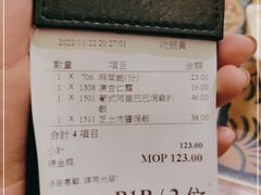 -番茄屋葡式美食(总店)