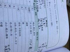 -凯特语言中心·STBJ日语等级考点(慈云寺总校)