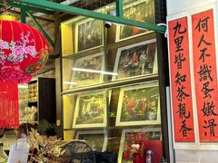 -何九海南茶店(鬼仔巷店)