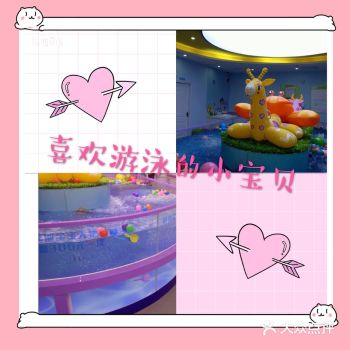 我家有个爱游泳的小宝贝