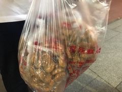 -宫廷糕点铺(建设路店)