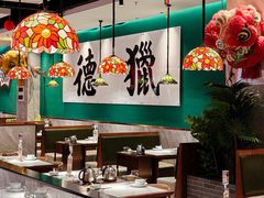 -禄运茶居·手工点心(猎德店)
