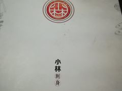 -小曹日本料理(软景中心店)