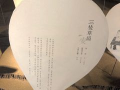 -無用生活空间(北京店)