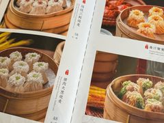 -都一处烧麦馆(前门店)