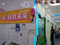 -童程童美·信息学竞赛·机器人编程·少儿编程(五棵松万达校区)