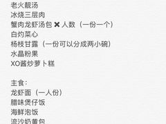 -利苑酒家(金宝店)