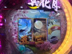 -新东田娱乐体验中心