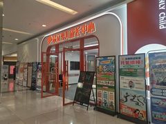 -昂立青少儿成长中心(普陀中环百联校区)