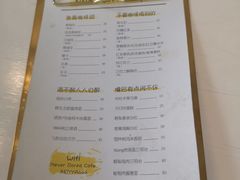 菜单-五进制 Coffee Shop