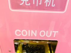 -皇城恒隆广场