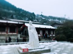 -西安华清御汤酒店