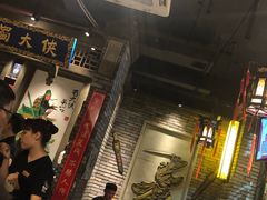 -蜀大侠火锅(建设路第五大道店)