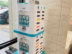 -无锡日航饭店
