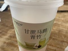 -阿嬷手作(成都万象城店)
