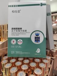 -诗碧曼养发
