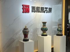 -瑞象国艺馆