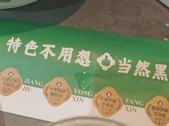 -黑窑厂糖油饼烤鸭·清真菜(旗舰店)