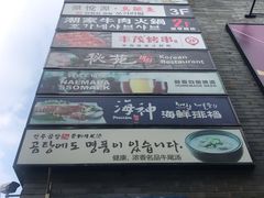 -天乐广场(食多滋美食城店)