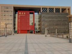 -南京航空航天大学(将军路校区)