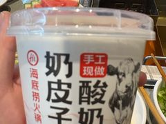 -海底捞火锅(高新活力汇店)