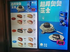 -泽田本家·铜锣烧(环贸店)