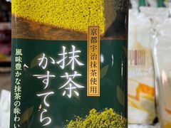 -DON DON DONKI(名珠城店)