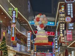 -中贸广场