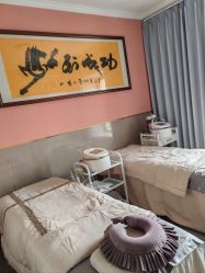 -瘦立方身材管理中心
